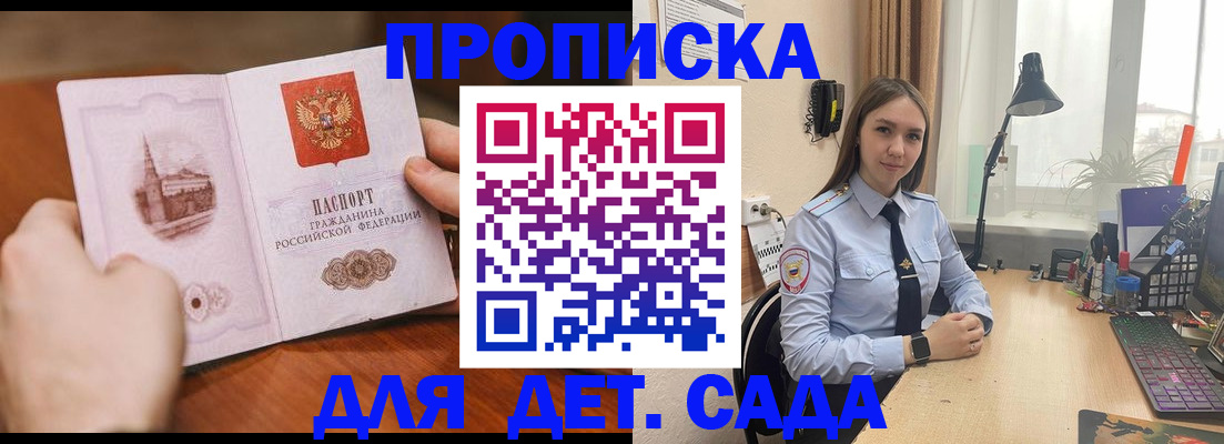 найти адрес прописки в Югорске
